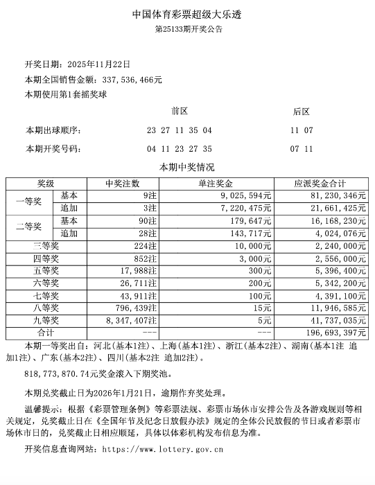 微信图片_2025-11-23_125209_942