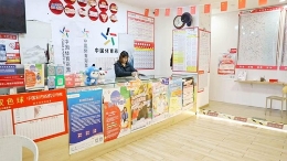 青春与公益同行：体彩销售员的坚守与成长