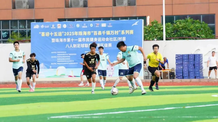 “村BA”金湾区级赛精彩瞬间 “村BA”金湾区级赛精彩瞬间