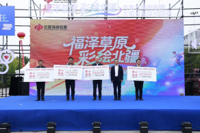 公益筑梦 情暖北疆——内蒙古福彩圆满完成四所高校贫困学子捐资助学工作