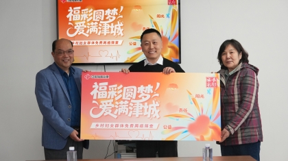 精准筛查送健康 暖心帮扶递温情