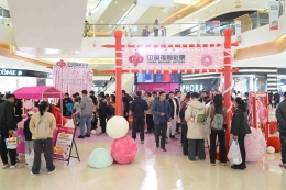 天津福彩开展“暖冬益线牵”公益宣传活动