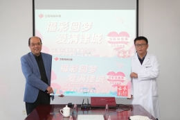 福彩真情暖津城，爱心助力荣军优抚