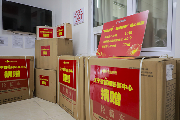 202511280149575484 202511280149575484