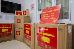 以公益之光，点燃冬日期待——辽宁福彩暖冬行动进行时