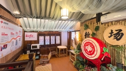 沪上“福彩+” 古镇烟火中的公益新地标