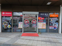 美宜佳江苏首家福彩主题店闪现 邀您“益”起为梦造福