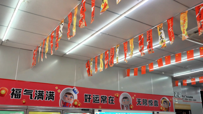 content_好意思宜佳南通店1 content_好意思宜佳南通店1