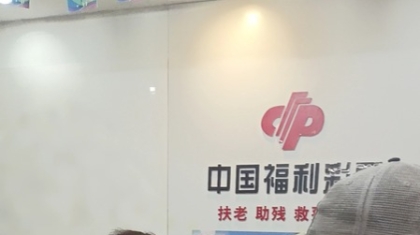 坚持守初心 真诚暖服务