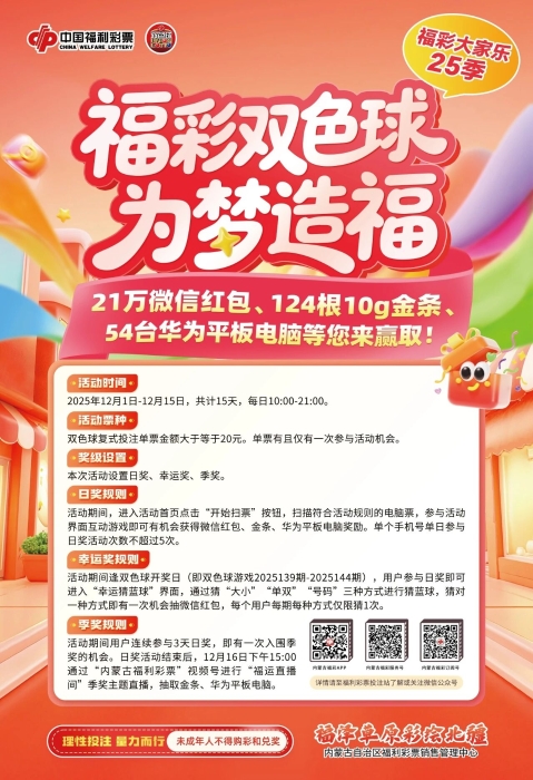 微信图片_2025-12-01_114048_421