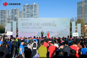 “福彩暖万家·益路繁花”2025浙江福彩公益跑在台州黄岩温暖开跑