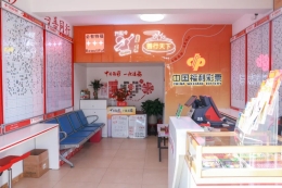 威海福彩首家“福彩文化”主题店亮相！