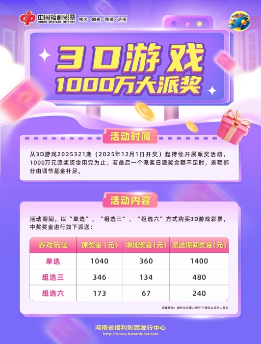 微信图片_2025-12-02_110849_769