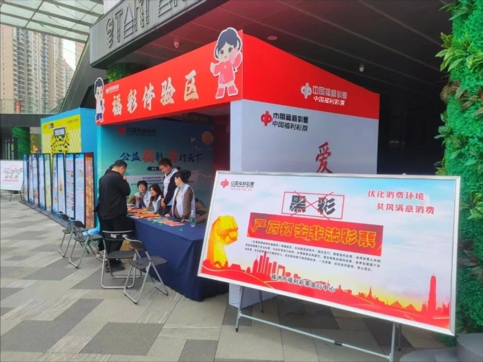 在“福分潇湘·福彩文化进社区”动作中,湖南各地确态度景营销体验区,让群众走近福彩、了解福彩。 在“福分潇湘·福彩文化进社区”动作中,湖南各地确态度景营销体验区,让群众走近福彩、了解福彩。