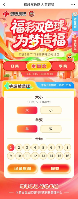 微信图片_2025-12-02_133154_153