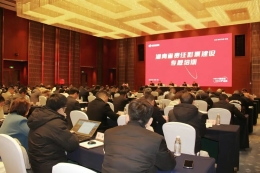 踔厉奋发，行稳致远——湖南福彩推进规范管理、建设责任彩票纪实