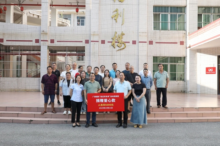 微信图片_2025-12-03_103413_219 微信图片_2025-12-03_103413_219