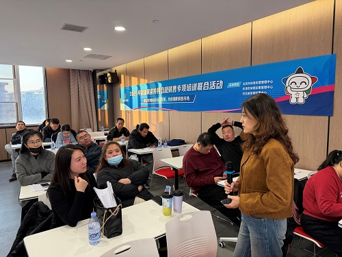 天津体彩开展2025京津冀责彩宣传月合规销售专项培训 天津体彩开展2025京津冀责彩宣传月合规销售专项培训