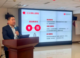 首期内训师培训圆满收官 辽宁福彩蓄力赋能高质量发展