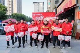 福彩暖冬递温情 致敬“益”路奔跑者