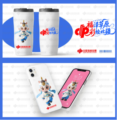 内蒙古福彩IP“蒙福福”官宣!草原萌马载福而来,公益善意温暖北疆613 内蒙古福彩IP“蒙福福”官宣!草原萌马载福而来,公益善意温暖北疆613