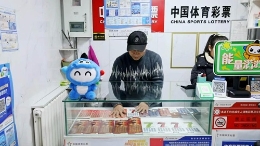 一间店，两代人：体彩路上的温暖传承