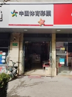 2个月幸运收获大乐透头奖