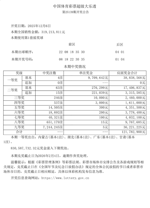 微信图片_2025-12-07_203459_447