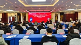 2025年吉林省福彩市场管理员能力素质提高培训圆满结束！