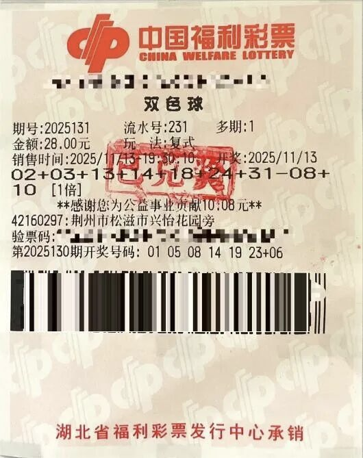 生动守号 喜提二等奖 生动守号 喜提二等奖