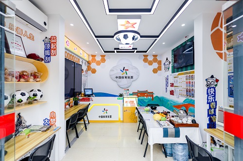 拱墅竞彩主题店鲜活服务