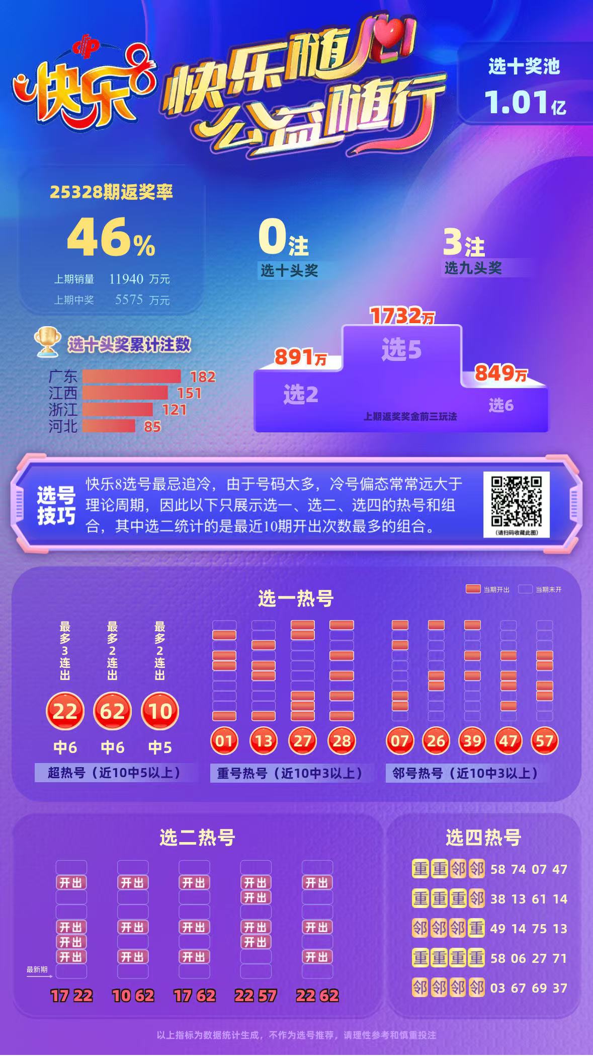 微信图片_20251209094214_736_46