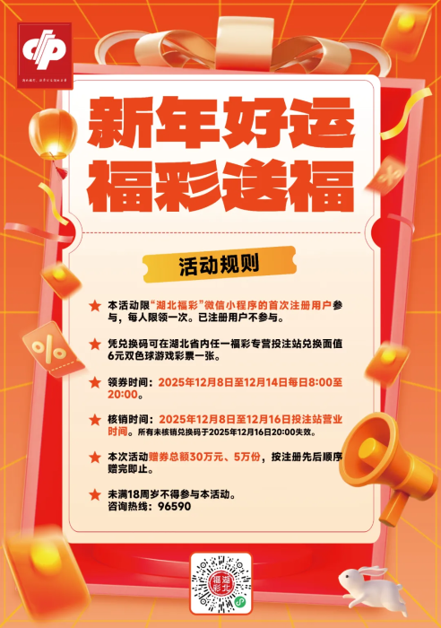 W020251208514264168713