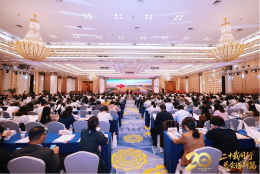 公益福彩 与善同行（第三期） 福彩与盛会交融，共倡公益文化