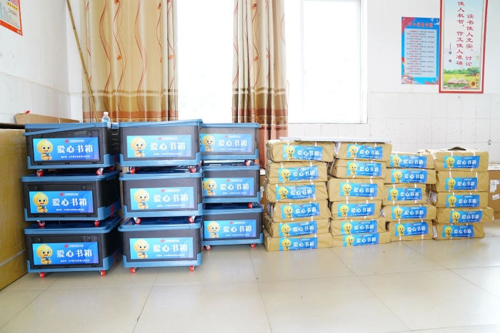 2025年“福彩情·乡村振兴启智”公益项目定制移动书箱 2025年“福彩情·乡村振兴启智”公益项目定制移动书箱