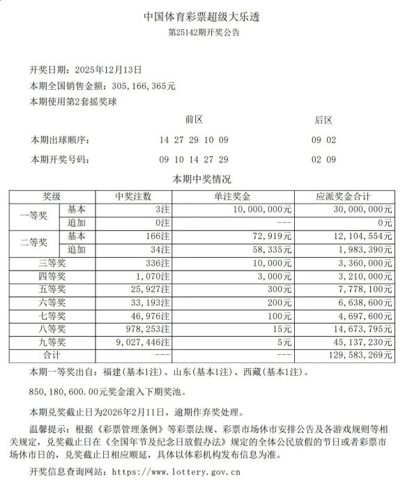 微信图片_2025-12-14_155848_964