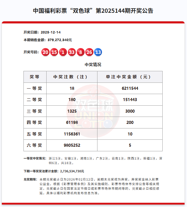 微信图片_2025-12-15_100802_957