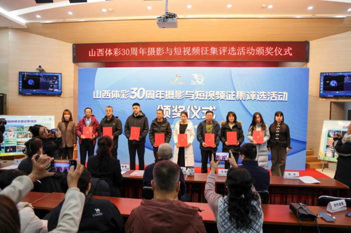 (山西体彩中心副处级干部李丹、人民摄影报社运管中心主任王华为优秀作品获奖者颁奖) (山西体彩中心副处级干部李丹、人民摄影报社运管中心主任王华为优秀作品获奖者颁奖)