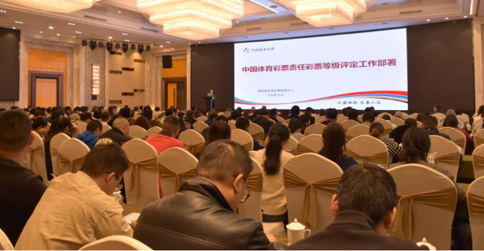 图为等级评定培训会现场 图为等级评定培训会现场