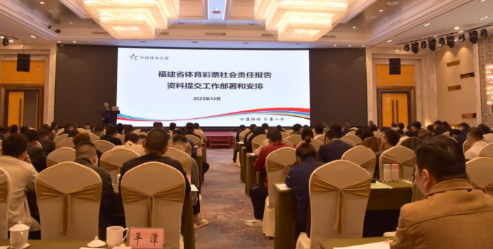图为社会责任报告编制工作部署会 图为社会责任报告编制工作部署会