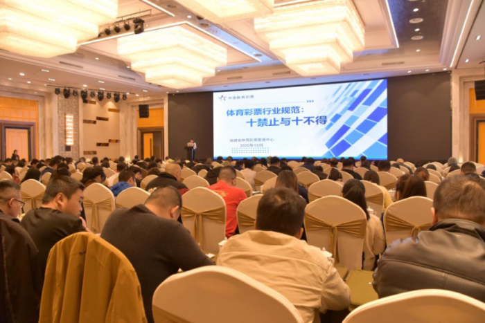 图为“十禁止、十不得”培训会现场 图为“十禁止、十不得”培训会现场