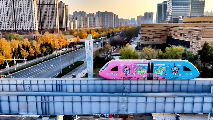 W020251208488211058484_ORIGIN W020251208488211058484_ORIGIN