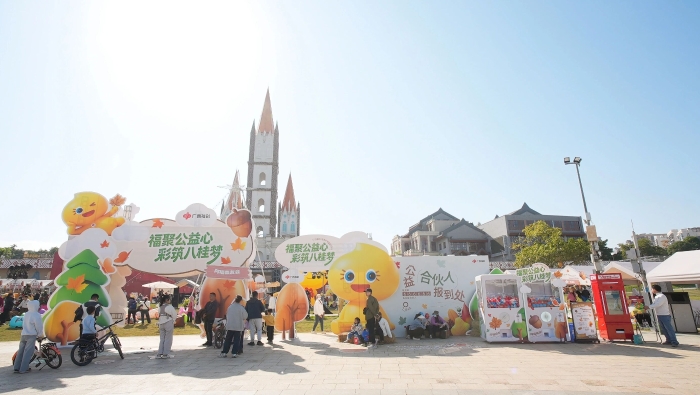 “阿福森友会”在南宁亭子码头举行 “阿福森友会”在南宁亭子码头举行