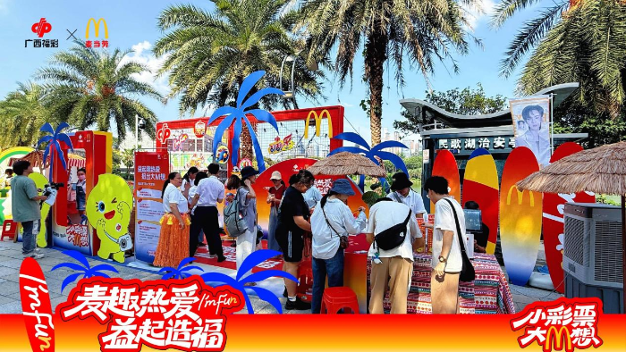 “福运岛”快闪活动现场 “福运岛”快闪活动现场