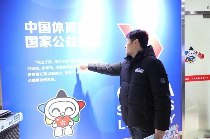 图为河北观摩团成员了解体彩公益事业 图为河北观摩团成员了解体彩公益事业