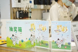 “鹤·彩”启程，公益升温 龙江体彩跨界创新进行时