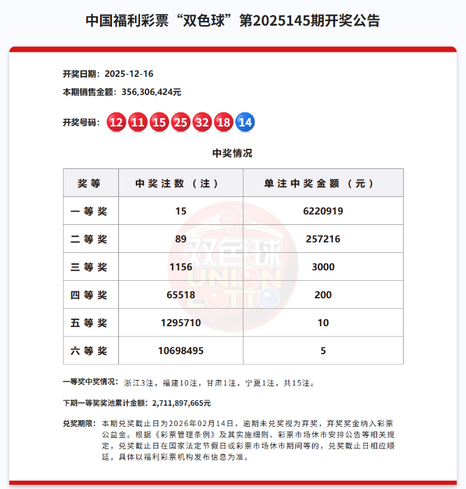 微信图片_2025-12-17_102604_134