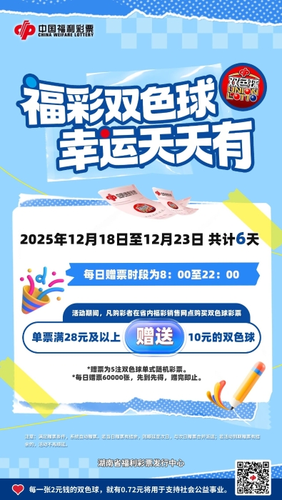 微信图片_2025-12-19_104653_946 微信图片_2025-12-19_104653_946