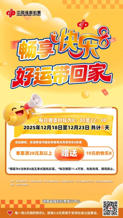 微信图片_2025-12-19_104739_747 微信图片_2025-12-19_104739_747