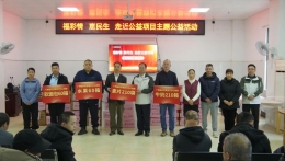 福彩公益暖寒冬 情系横州福利院孤寡老人